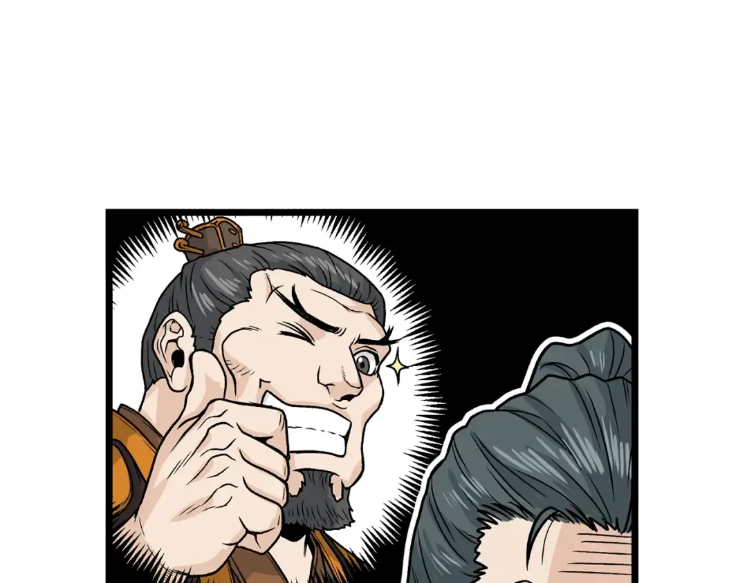 第9话 关进修炼洞 第139页