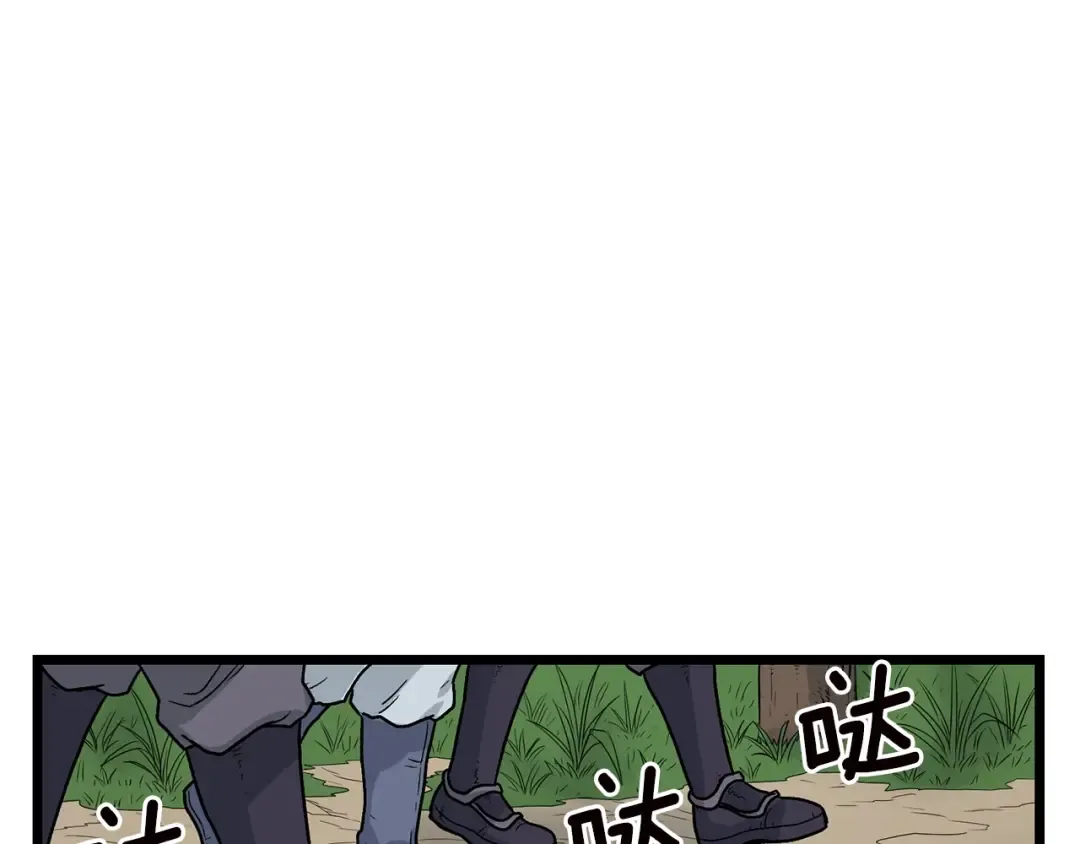 第9话 关进修炼洞 第163页