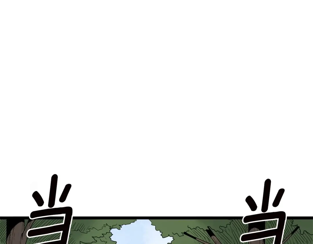 第9话 关进修炼洞 第167页