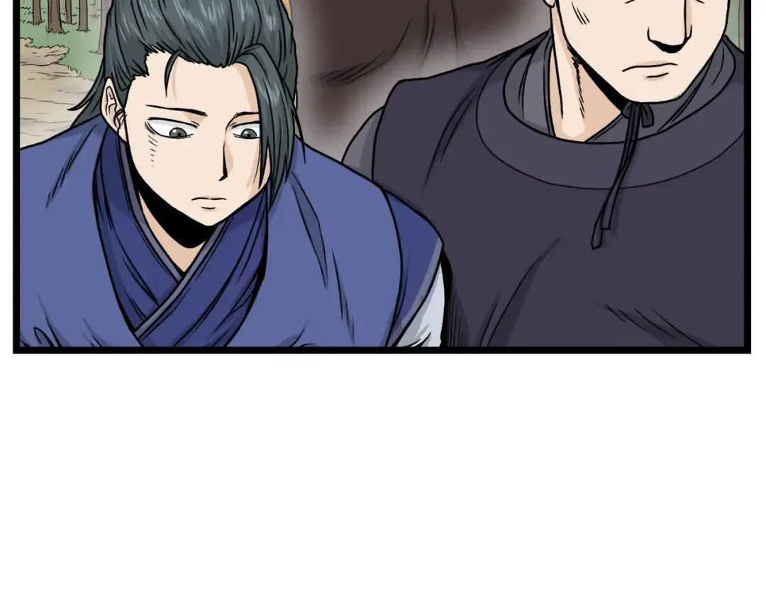 第10话 甘愿受罚 第19页