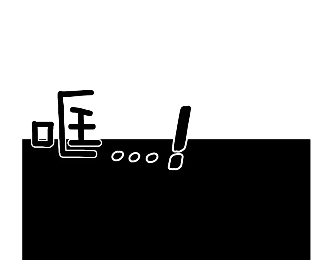 第10话 甘愿受罚 第26页