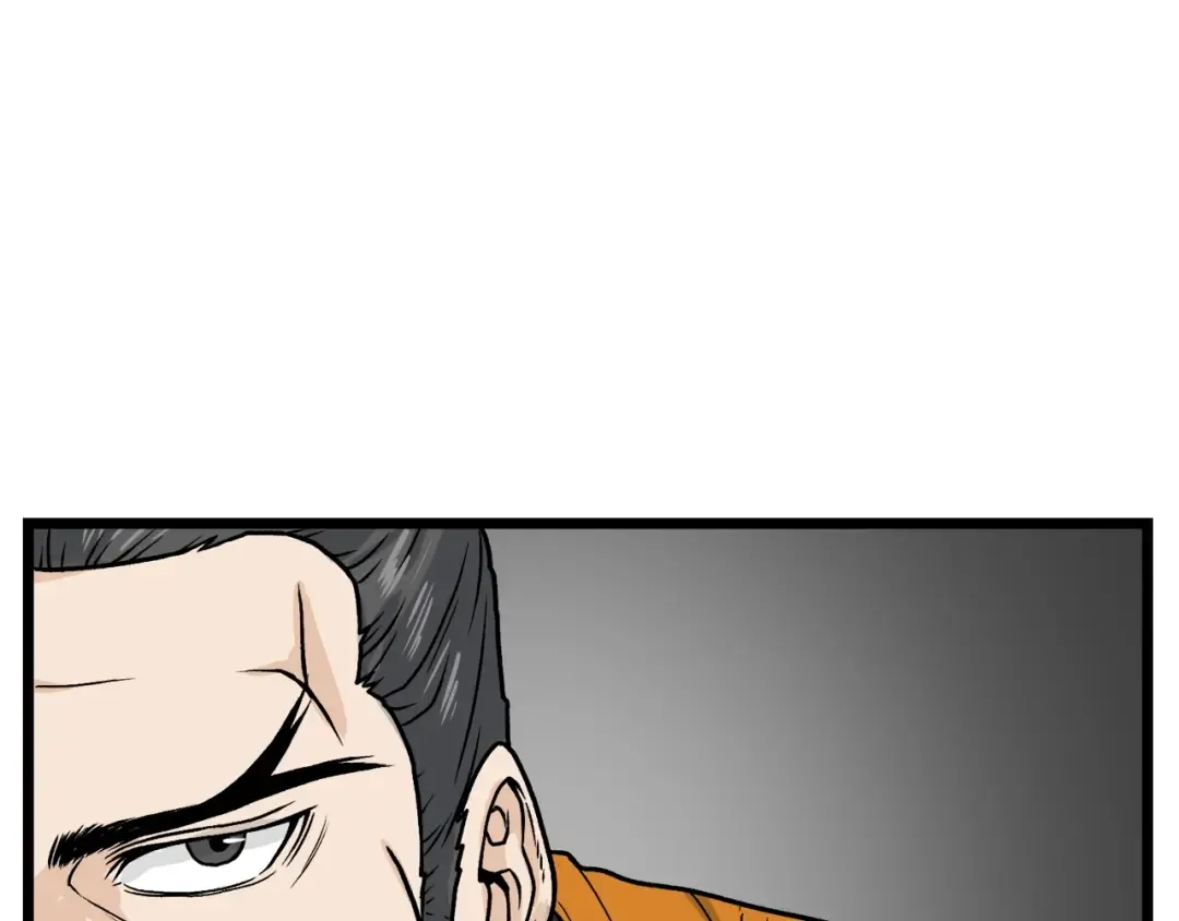 第10话 甘愿受罚 第45页