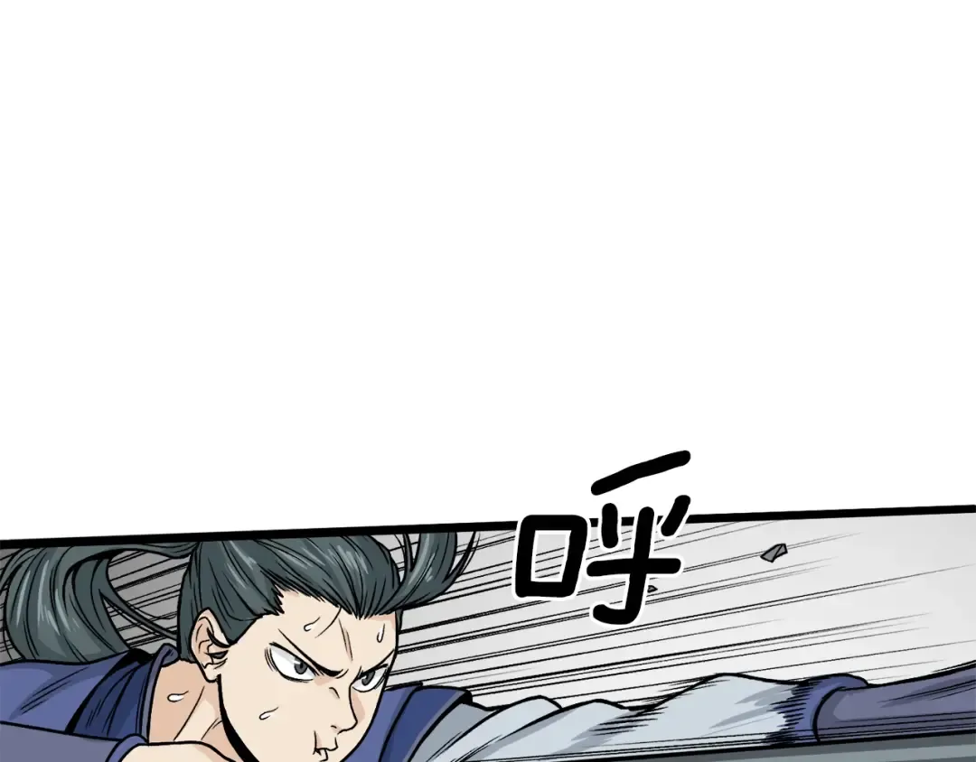 第10话 甘愿受罚 第60页