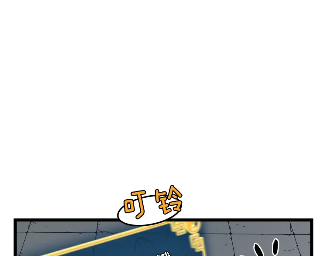 第10话 甘愿受罚 第75页