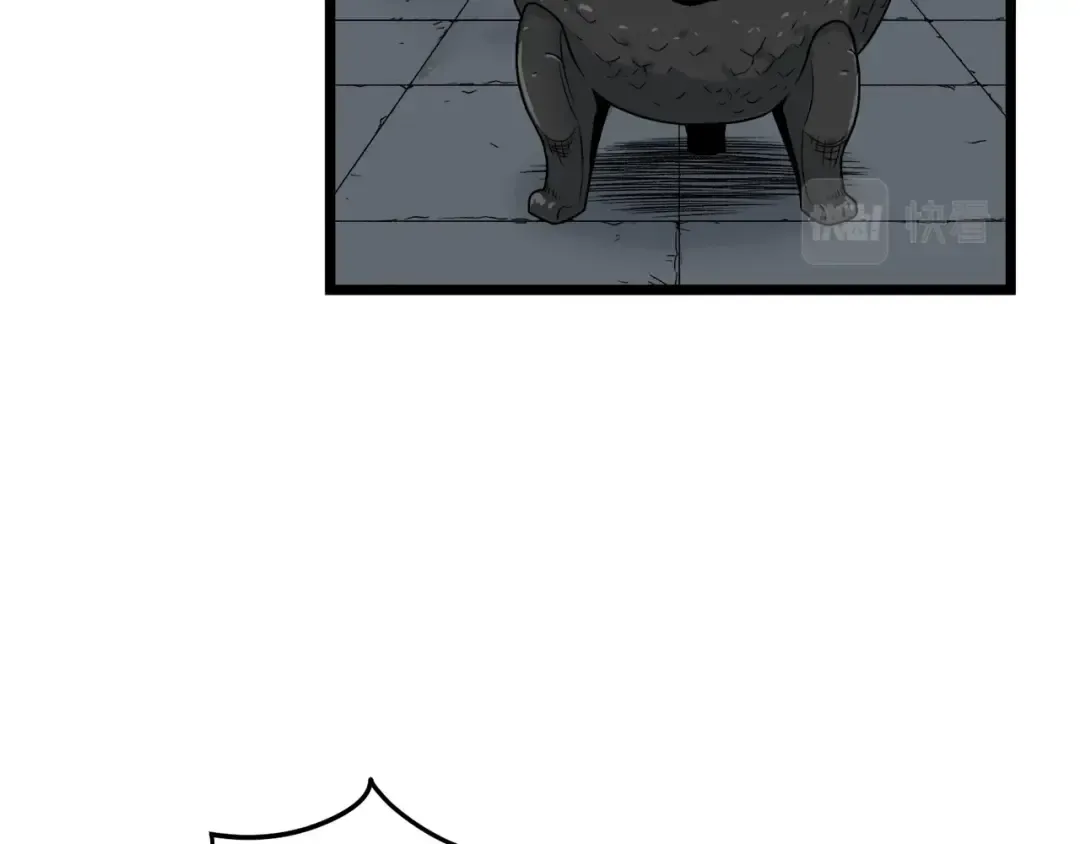 第10话 甘愿受罚 第109页