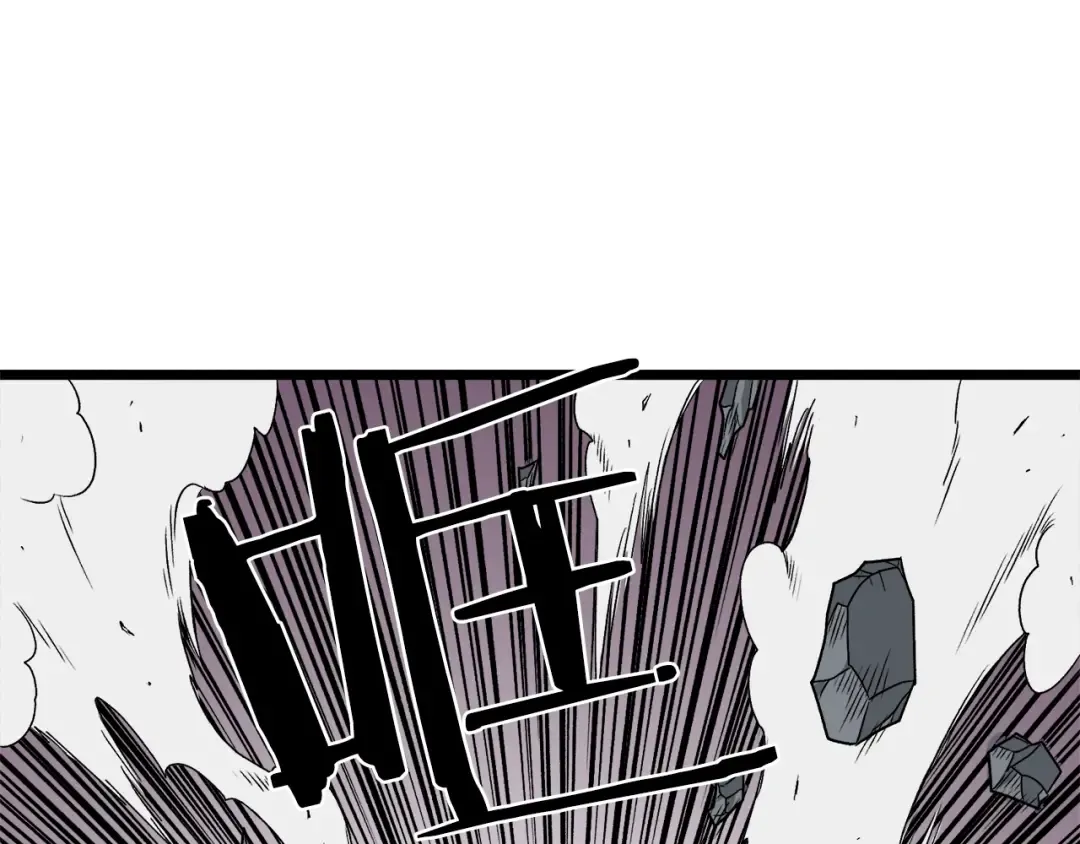 第10话 甘愿受罚 第147页