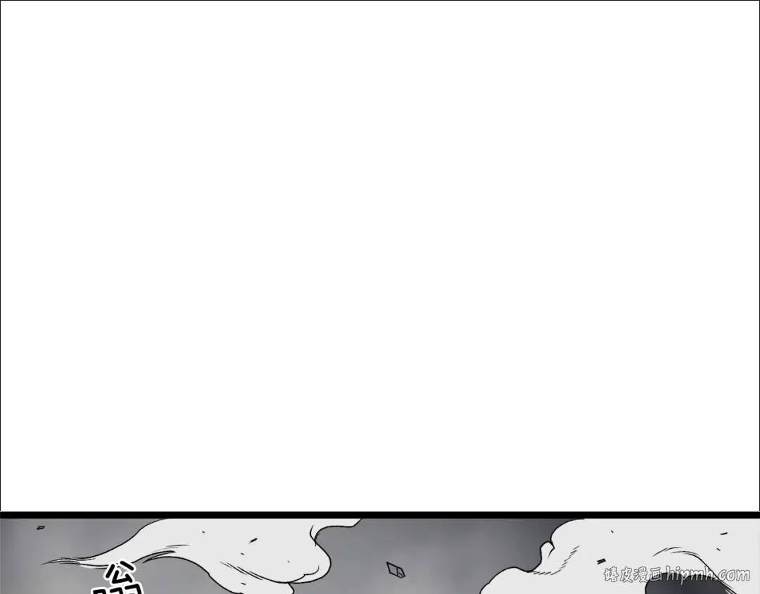 第10话 甘愿受罚 第152页