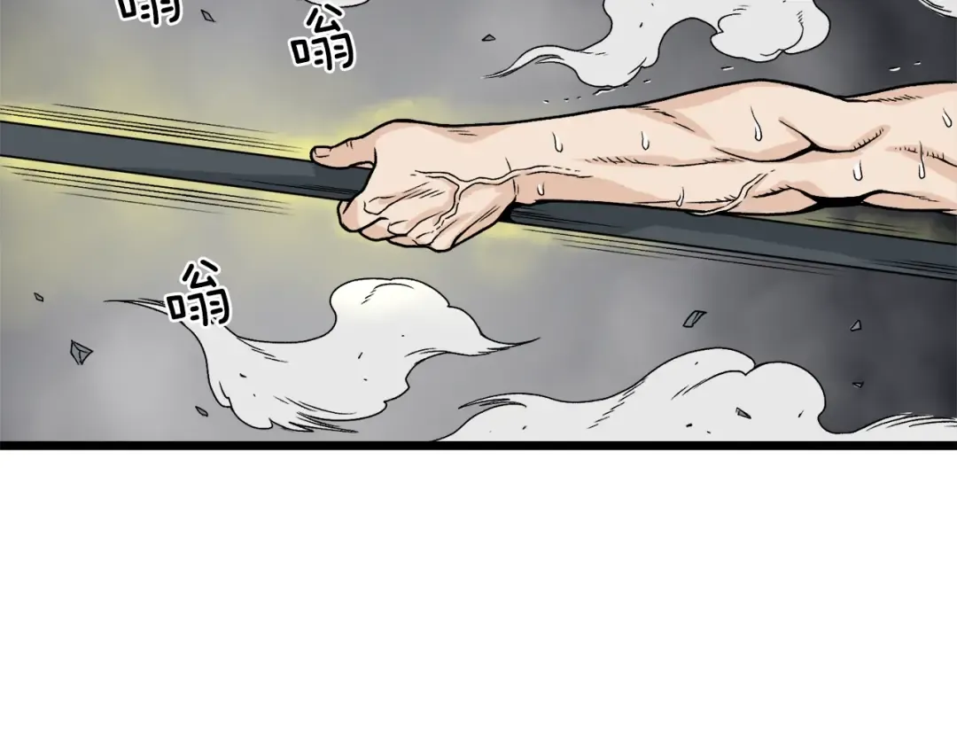 第10话 甘愿受罚 第153页
