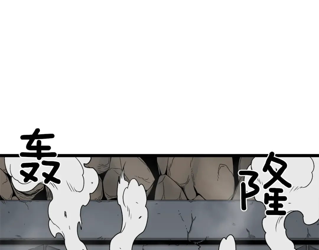 第10话 甘愿受罚 第157页