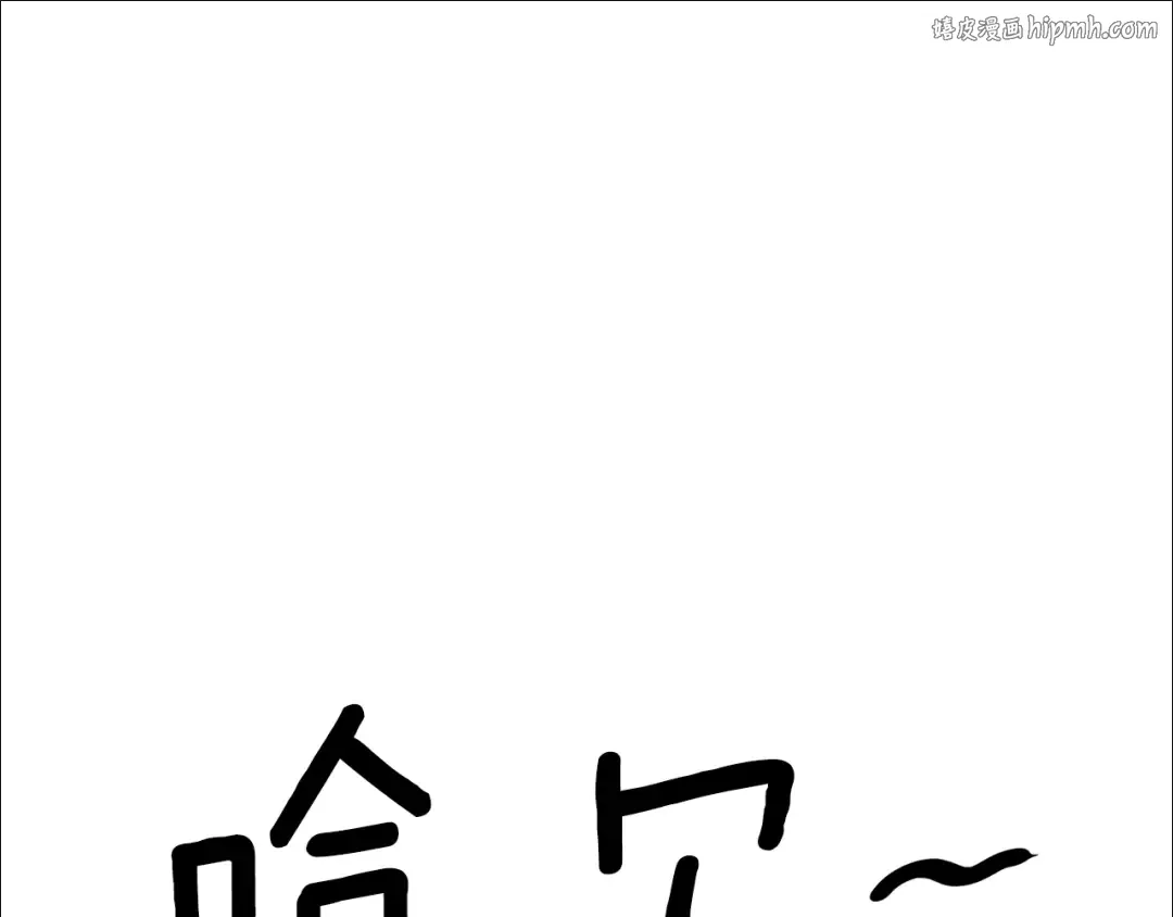 第11话 修炼模式 第1页