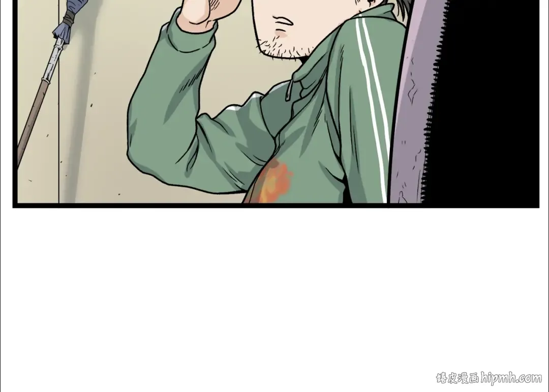 第11话 修炼模式 第8页