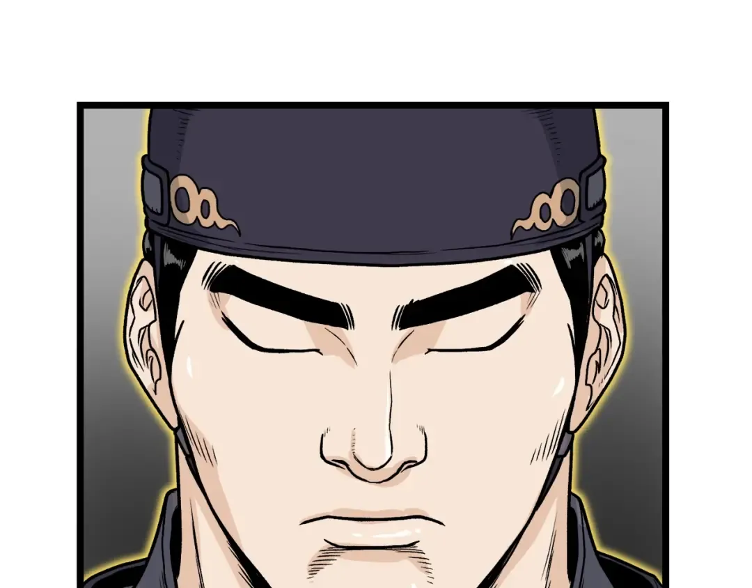 第11话 修炼模式 第53页