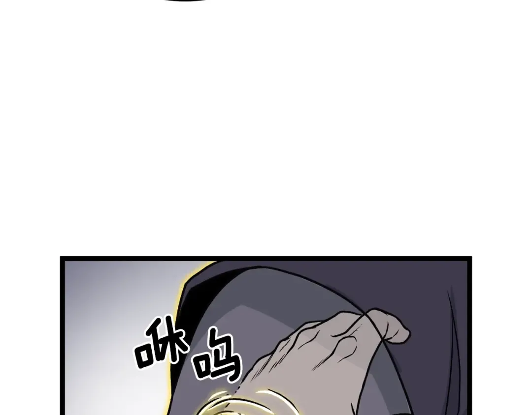 第11话 修炼模式 第60页