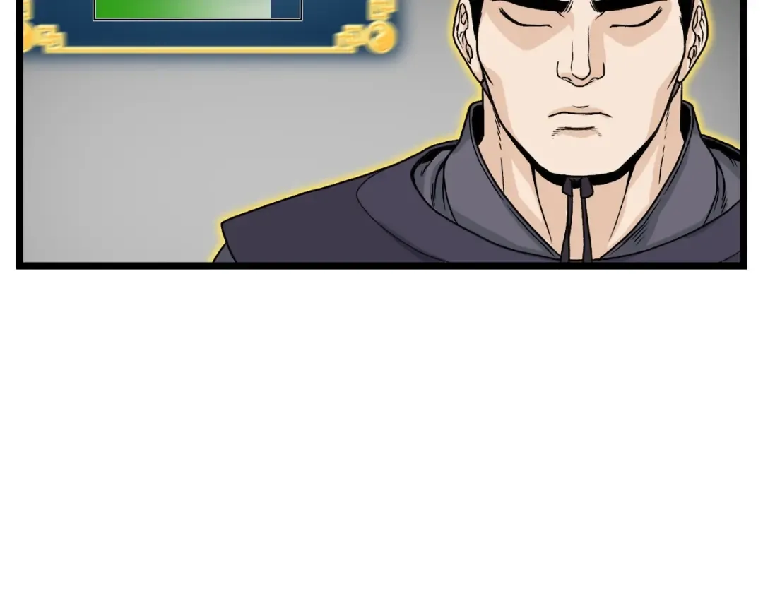 第11话 修炼模式 第65页