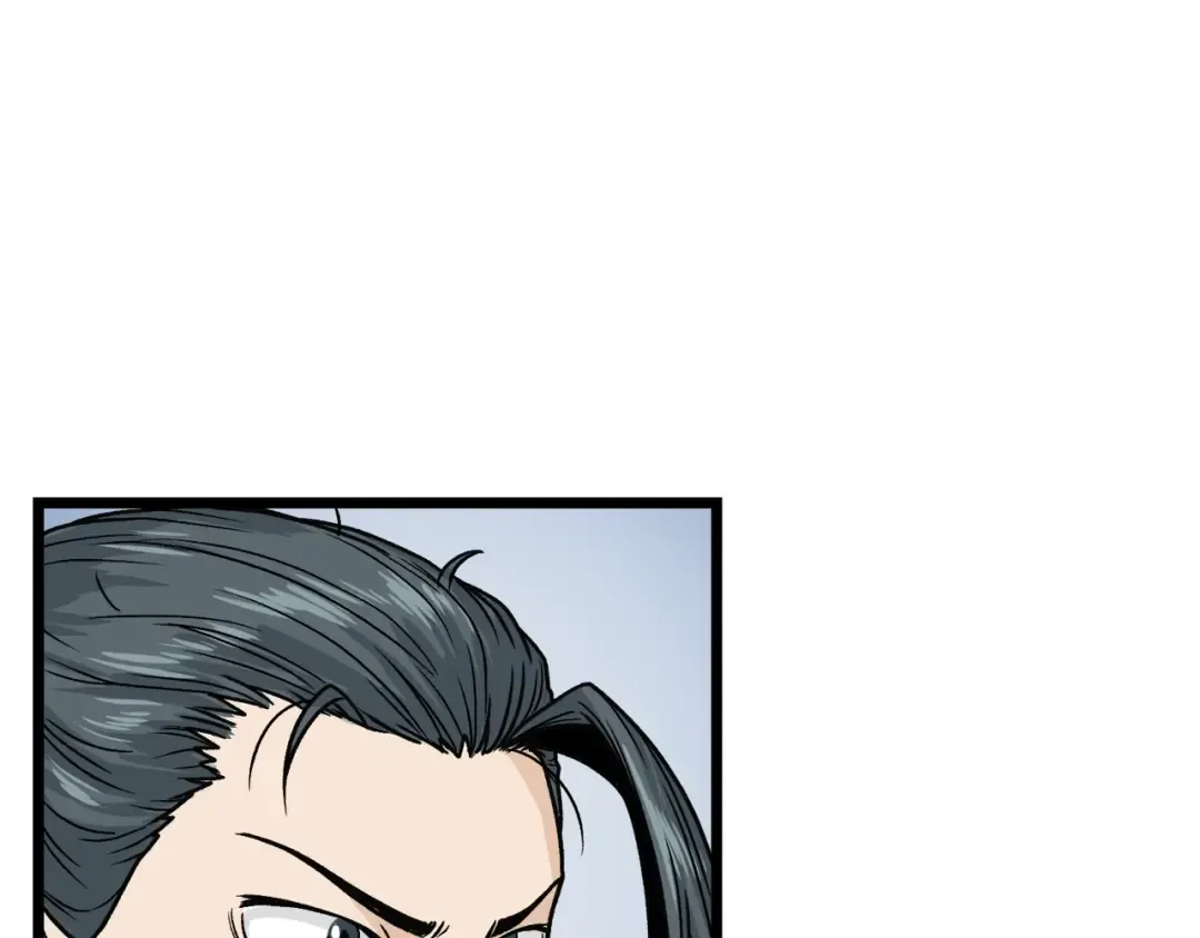 第11话 修炼模式 第67页