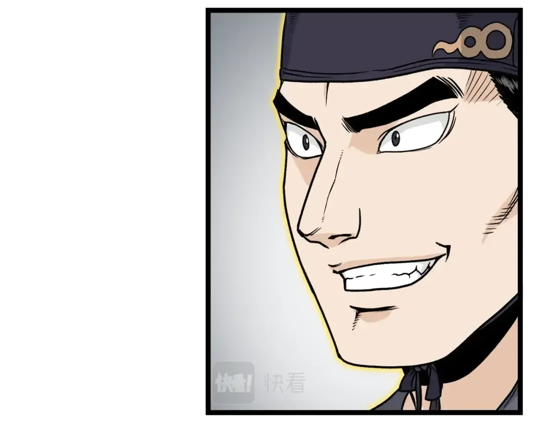 第11话 修炼模式 第69页
