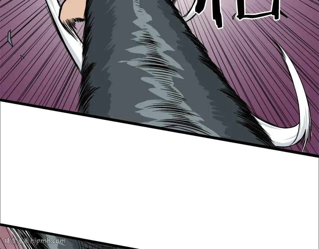 第11话 修炼模式 第72页