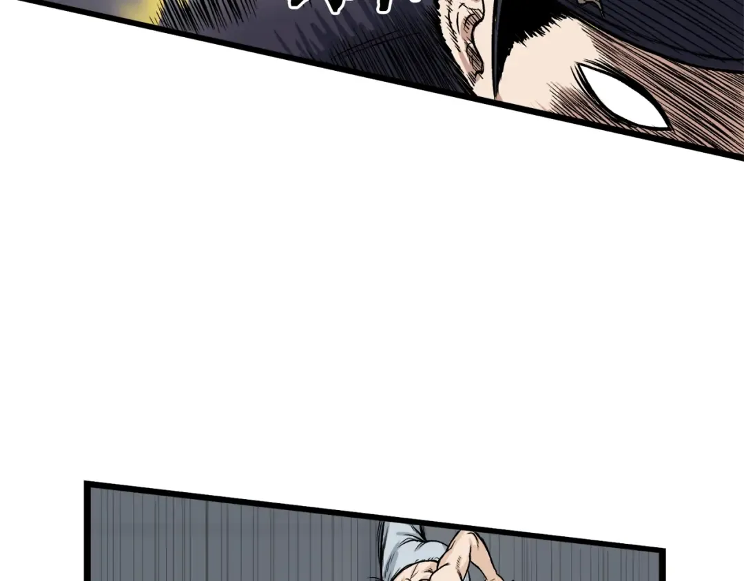 第11话 修炼模式 第74页