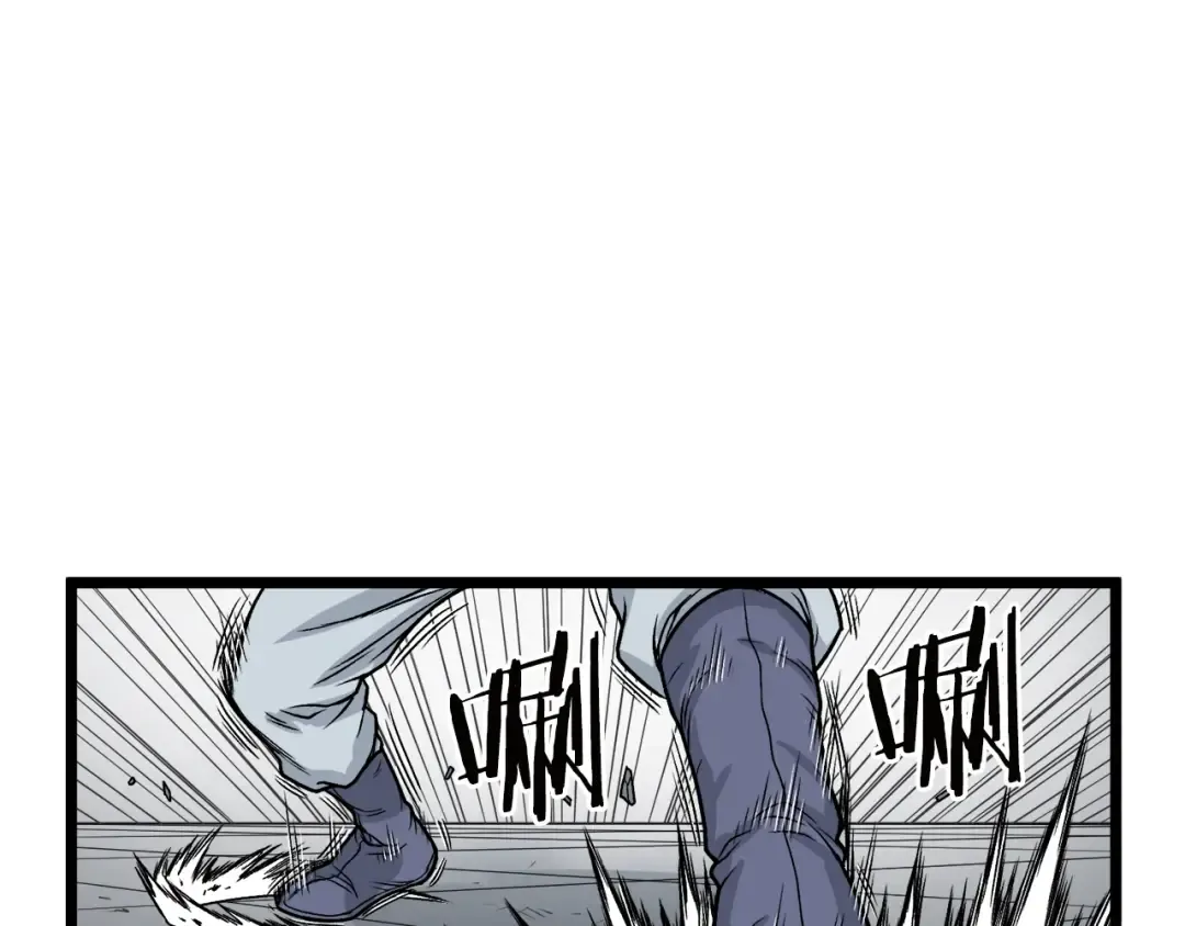第11话 修炼模式 第79页