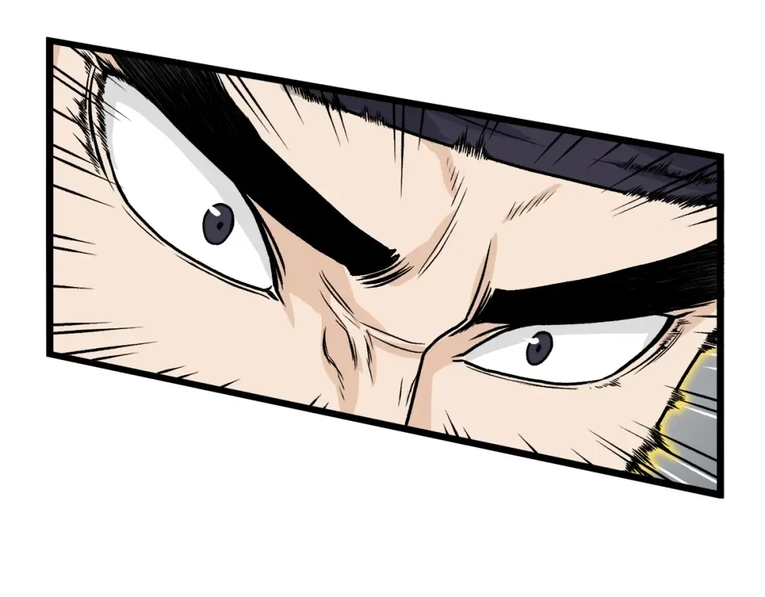 第11话 修炼模式 第84页