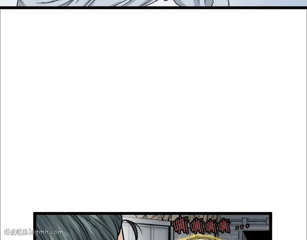 第11话 修炼模式 第88页