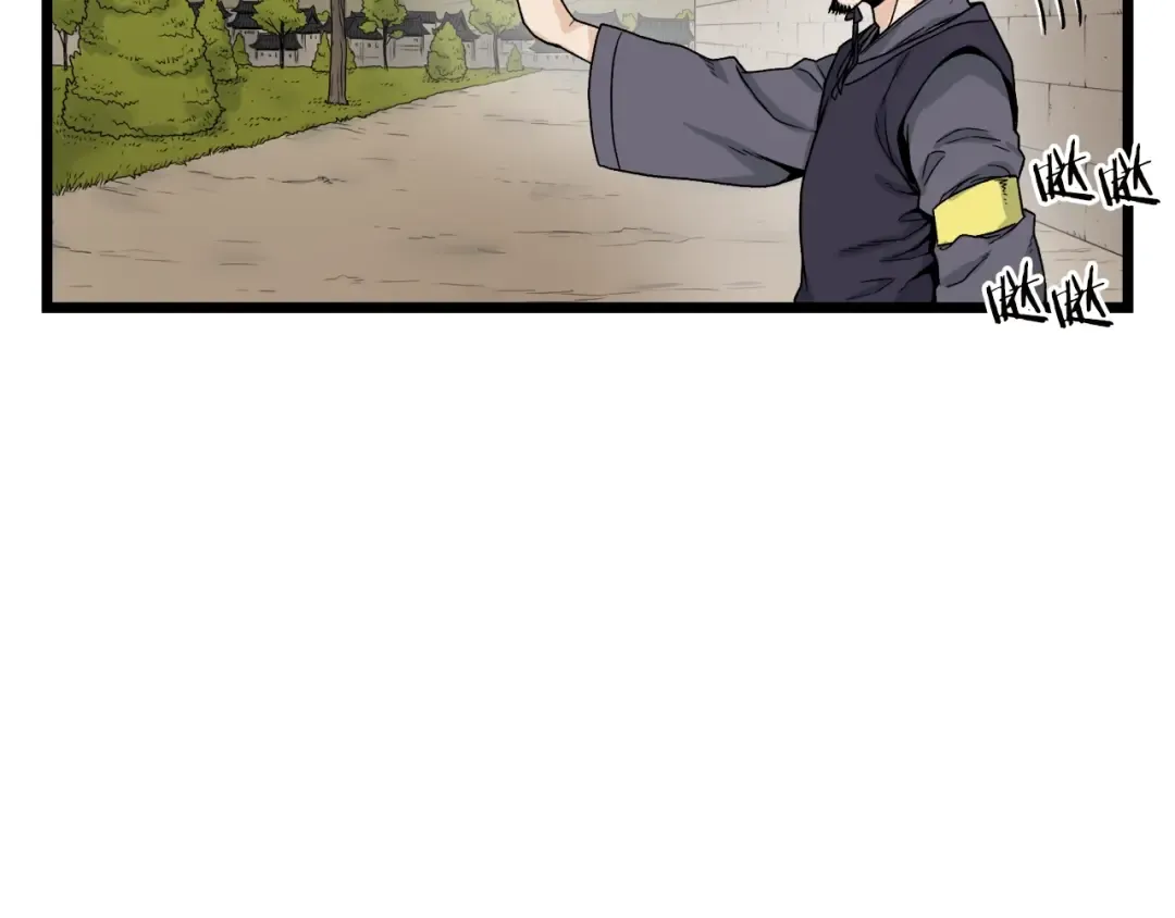第11话 修炼模式 第102页