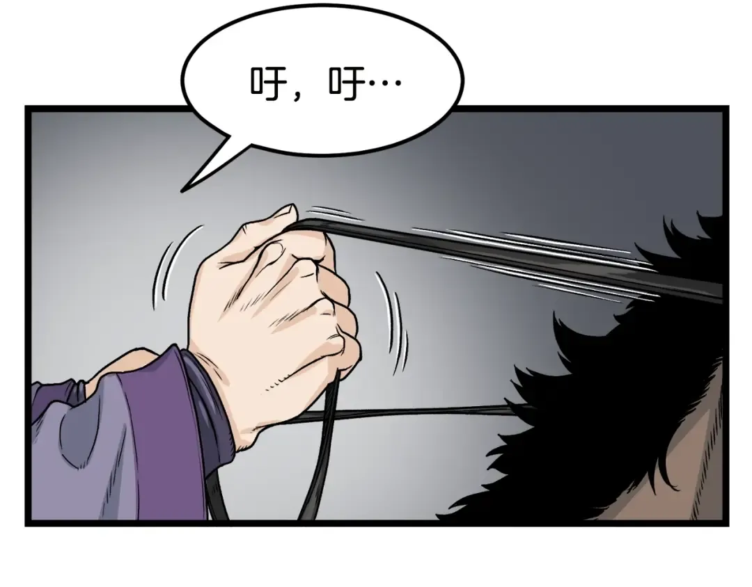 第11话 修炼模式 第103页