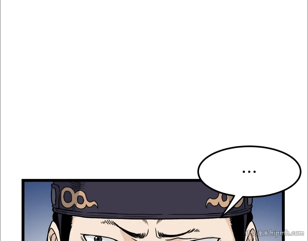 第11话 修炼模式 第104页