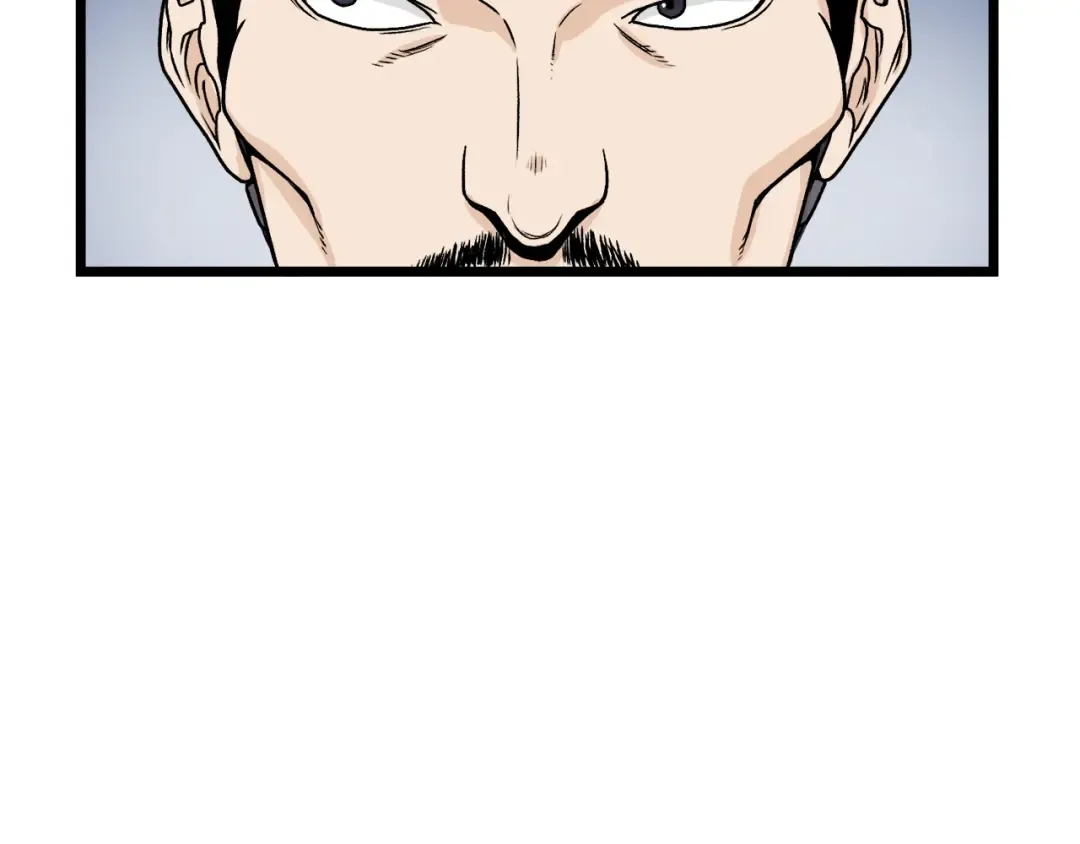 第11话 修炼模式 第105页