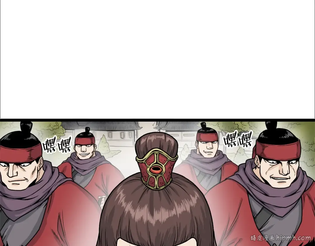 第11话 修炼模式 第112页