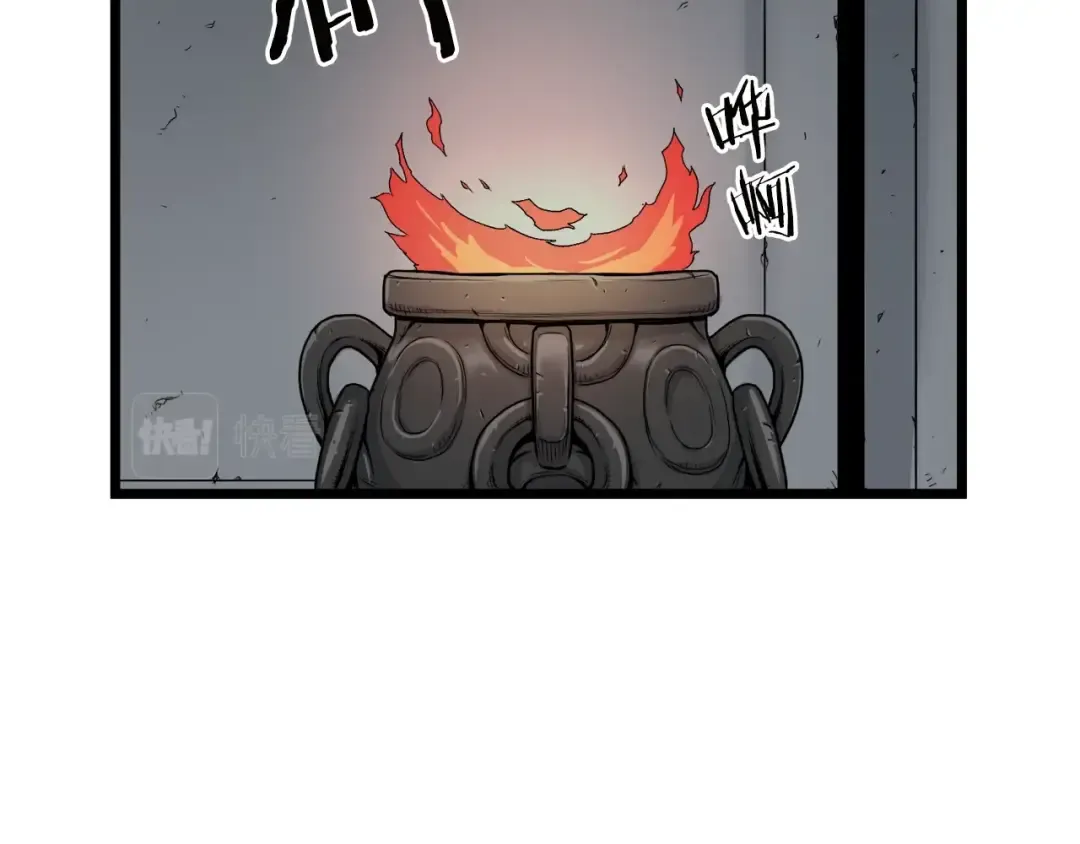 第11话 修炼模式 第117页