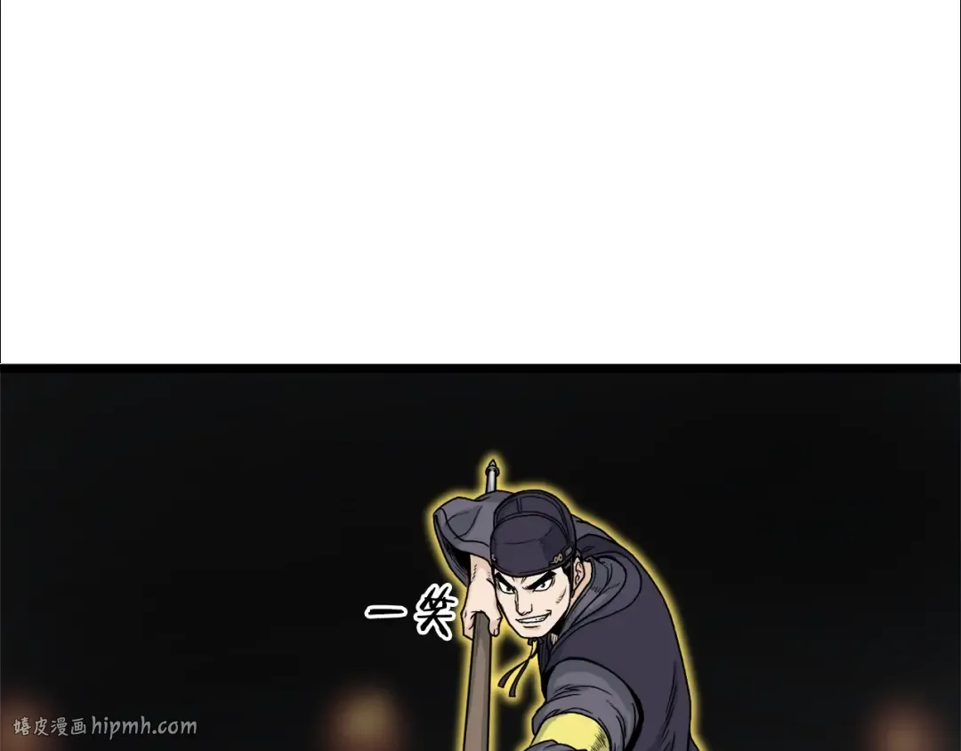 第11话 修炼模式 第136页