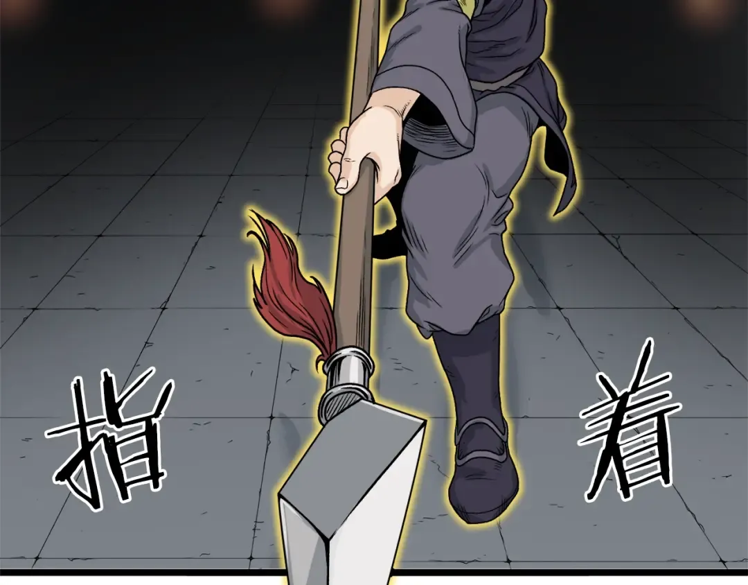 第11话 修炼模式 第137页