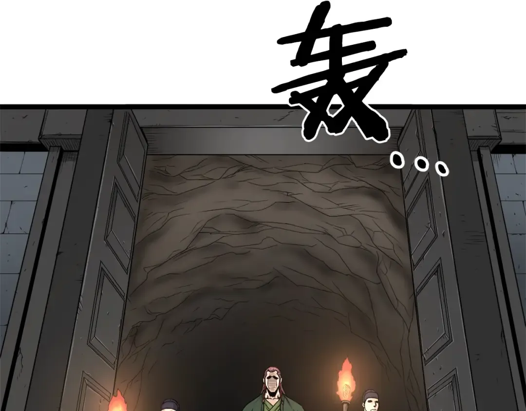 第12话 横山剑派 第34页