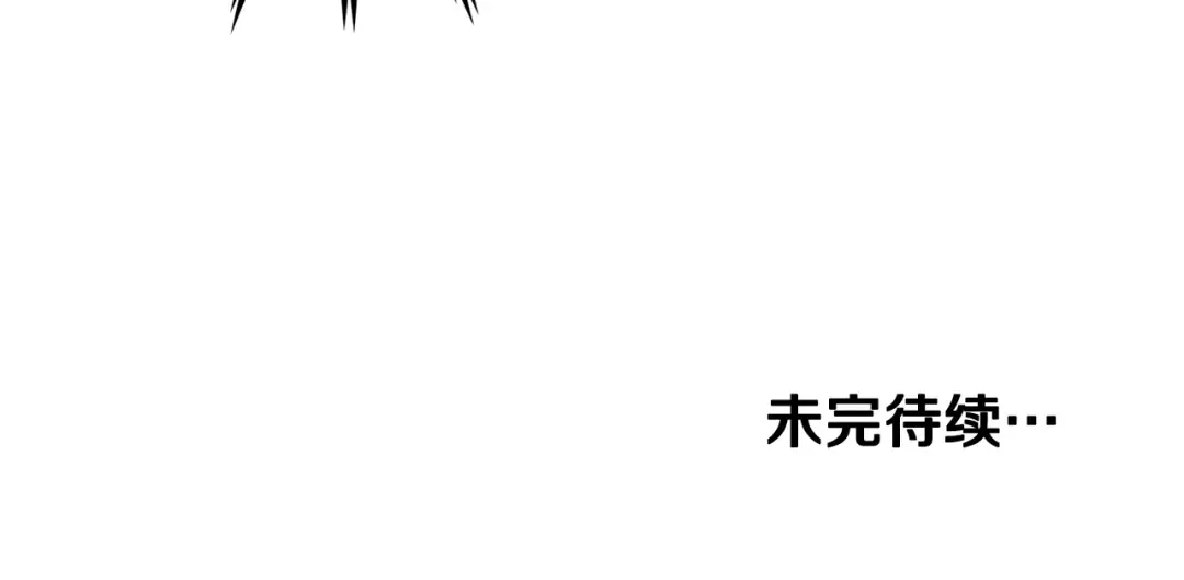 第12话 横山剑派 第117页