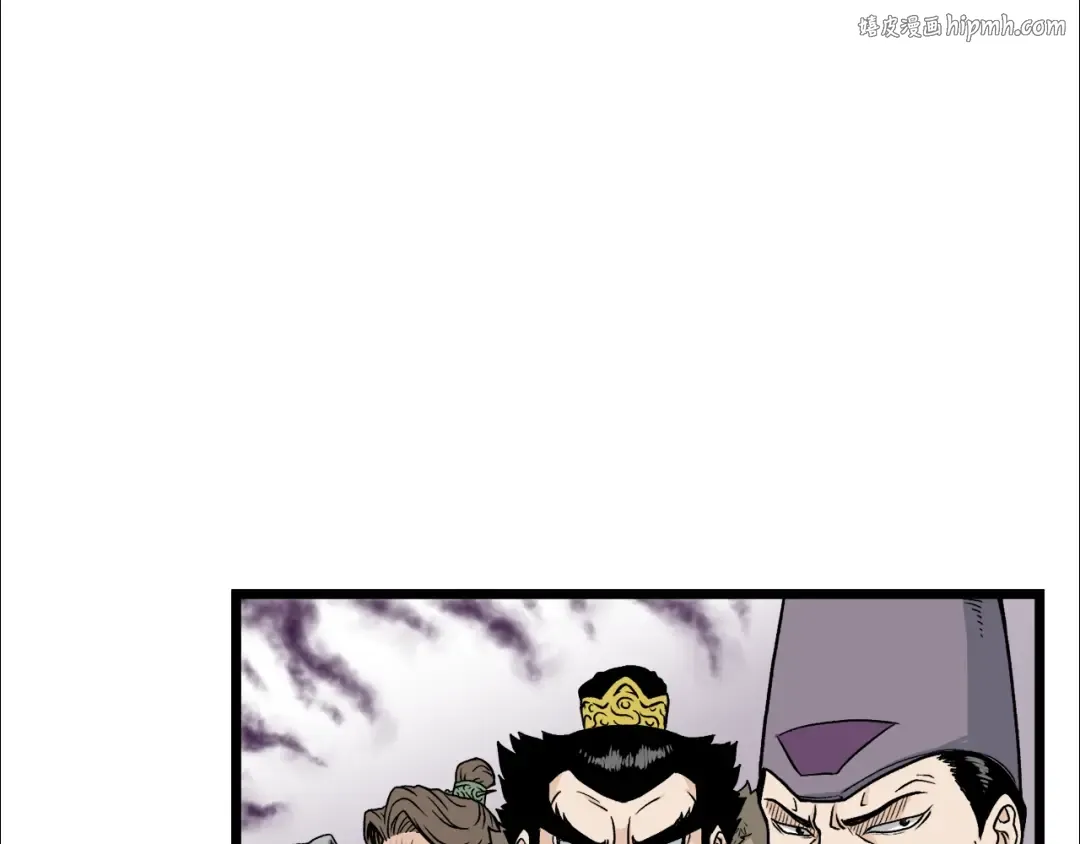 第13话 比武任务 第1页