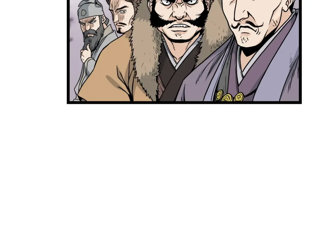第13话 比武任务 第2页