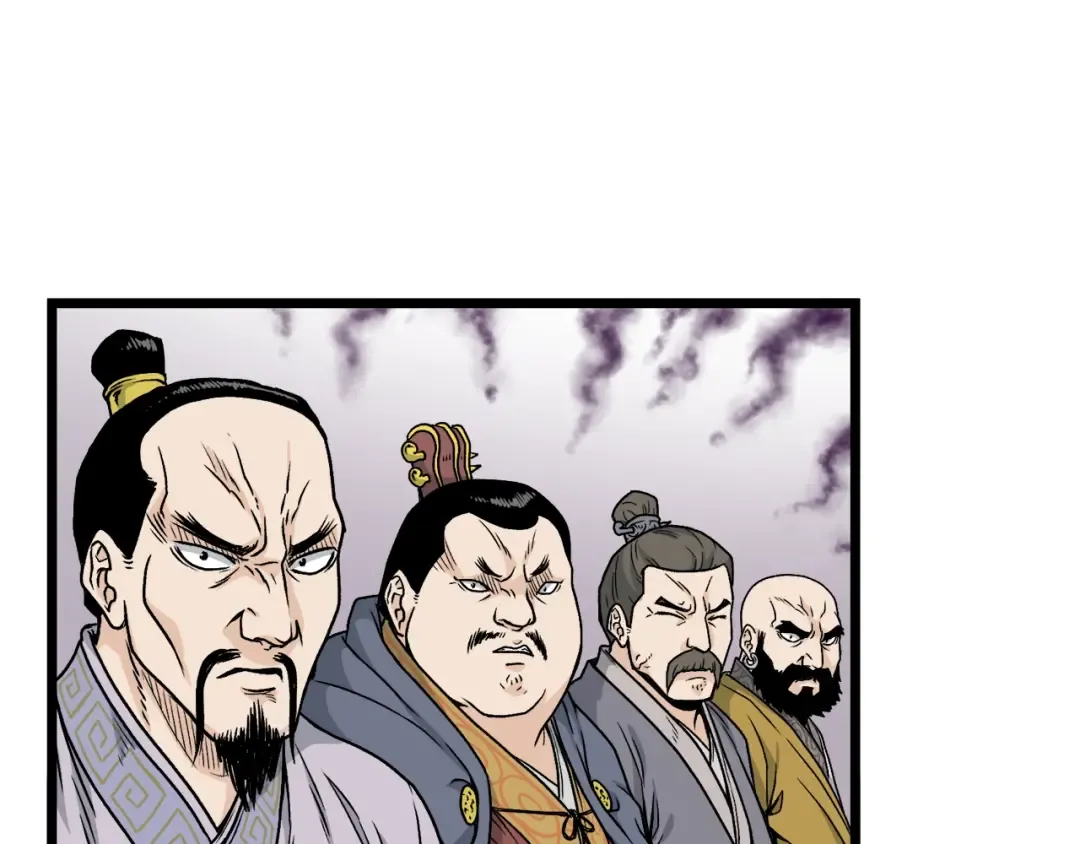 第13话 比武任务 第3页