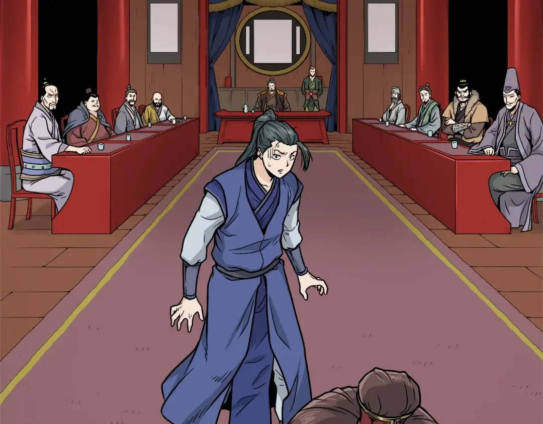 第13话 比武任务 第7页