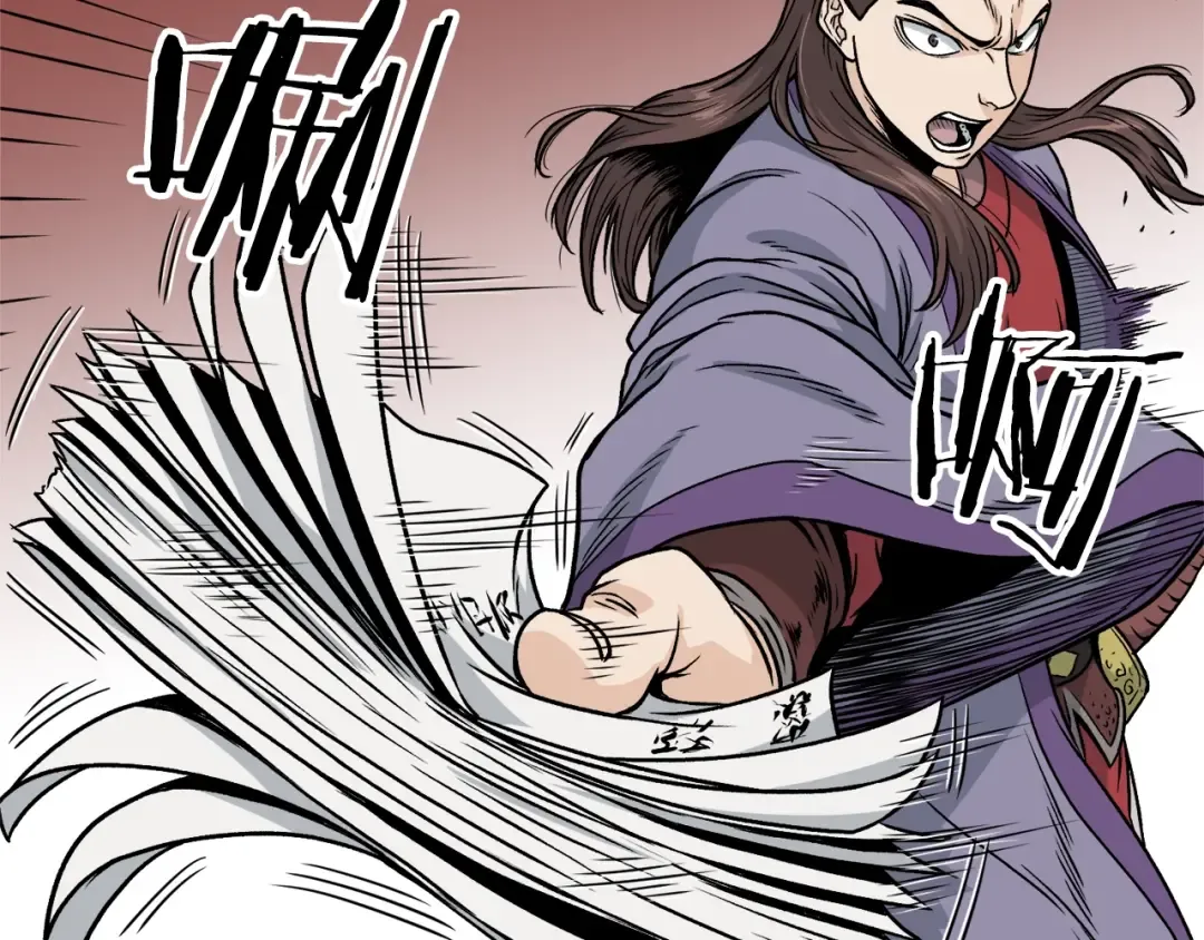 第13话 比武任务 第22页
