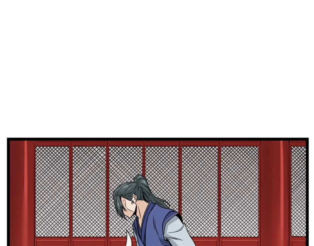 第13话 比武任务 第51页