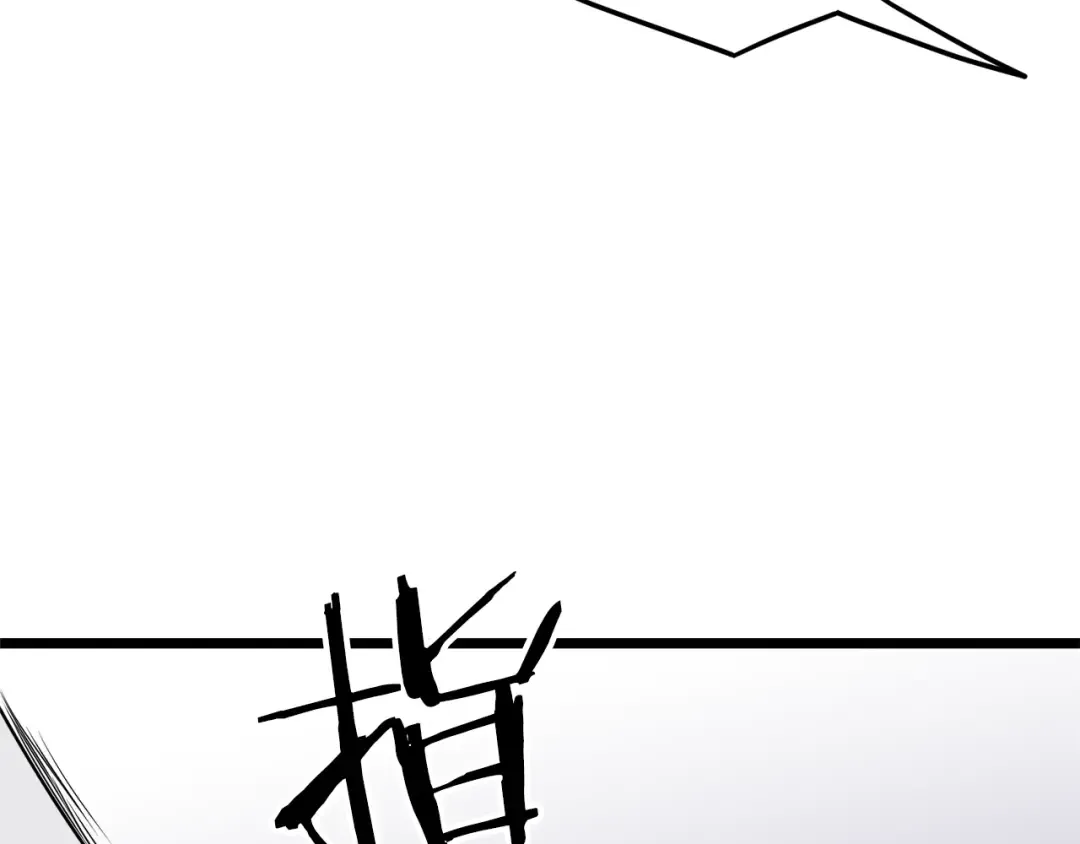 第13话 比武任务 第74页