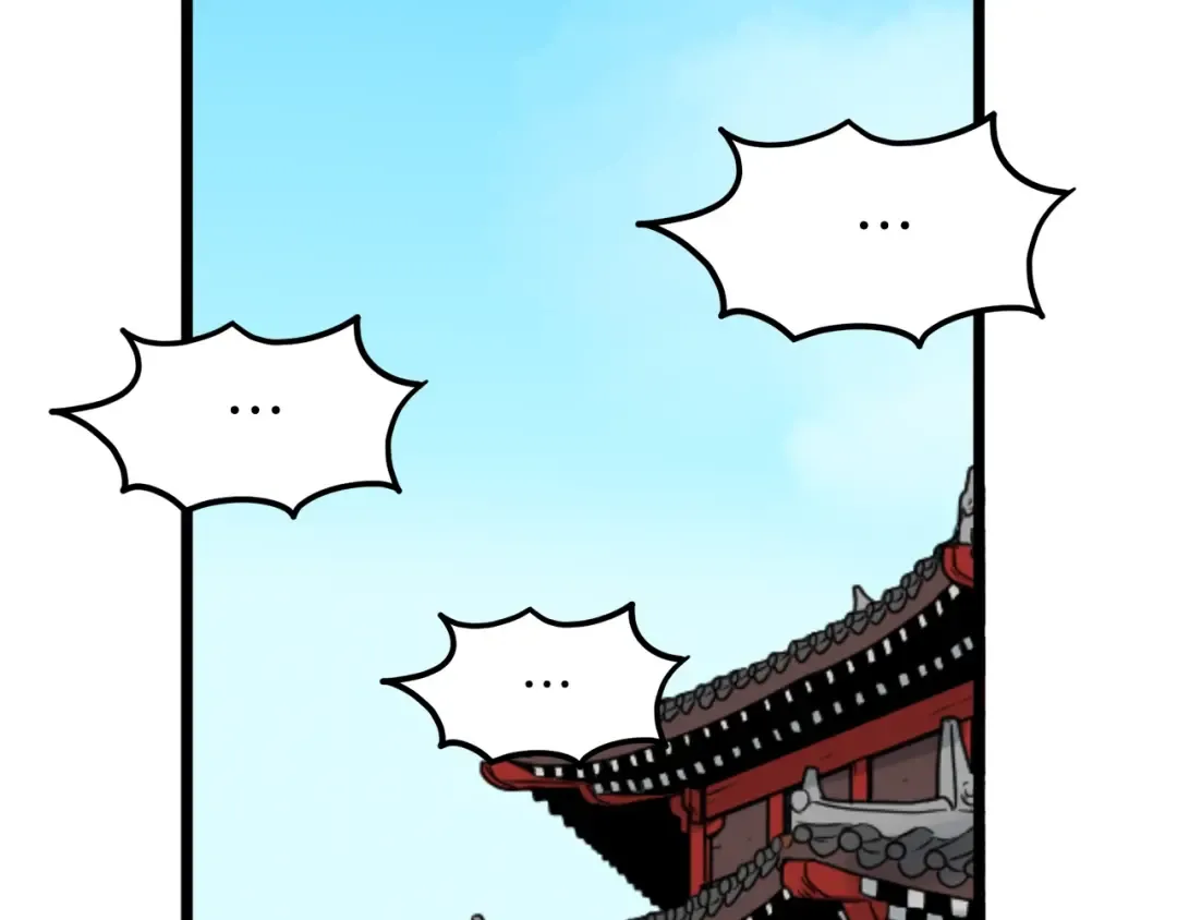 第13话 比武任务 第92页