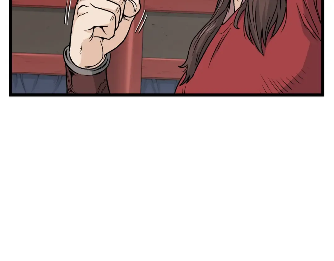 第13话 比武任务 第106页