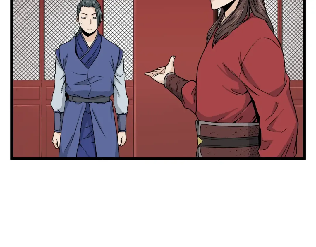 第13话 比武任务 第109页