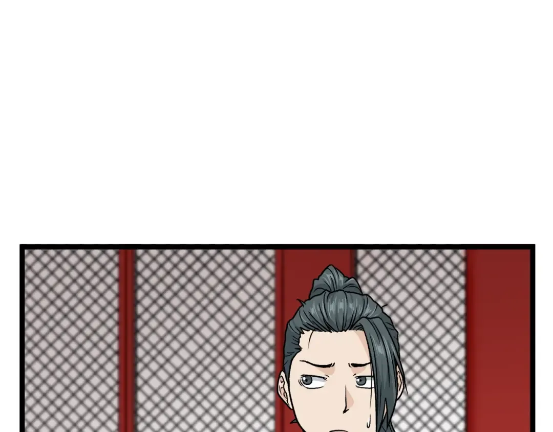 第13话 比武任务 第110页