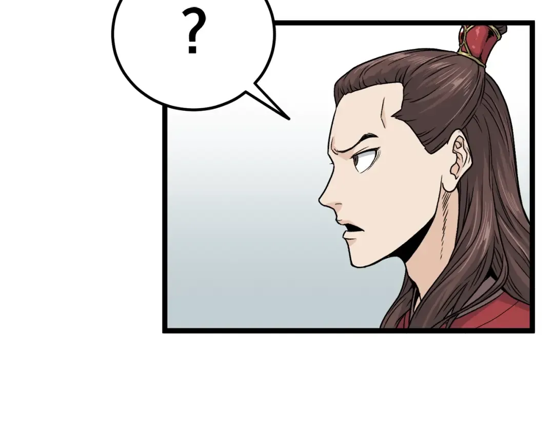 第13话 比武任务 第124页