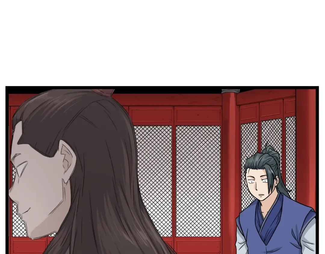 第13话 比武任务 第132页