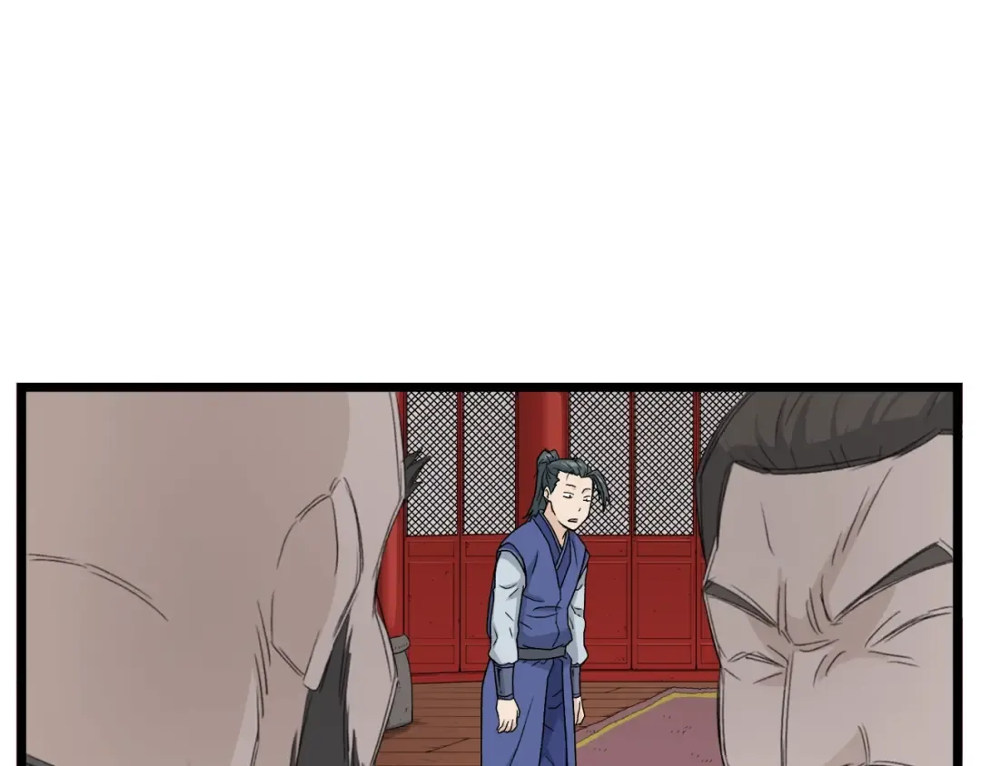 第13话 比武任务 第135页