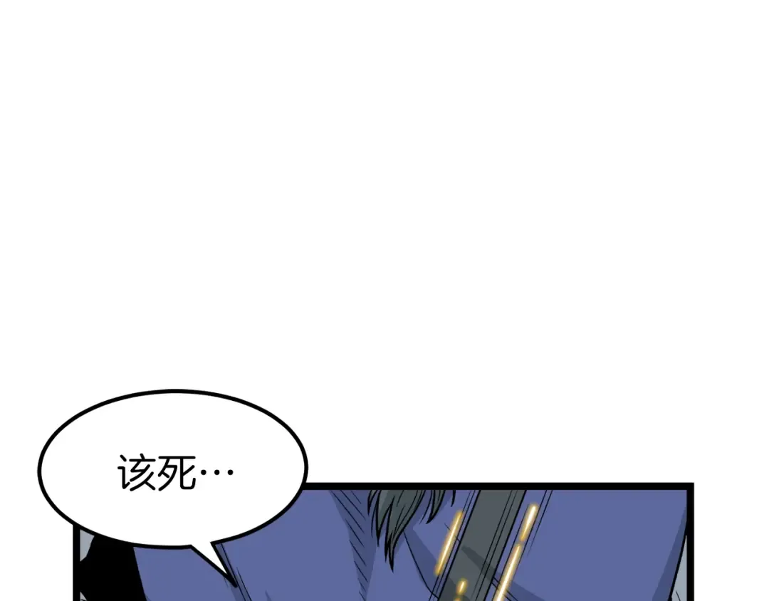 第13话 比武任务 第138页
